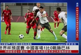 欧洲杯预选赛即将打响,球迷如何见证胜负的简单介绍 欧洲杯预选赛即将打响,球迷如何见证胜负的简单介绍